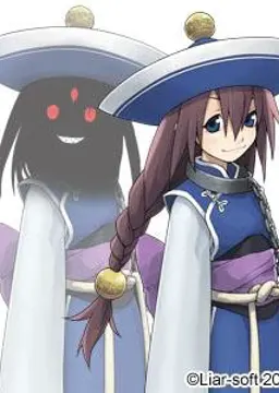 渾沌