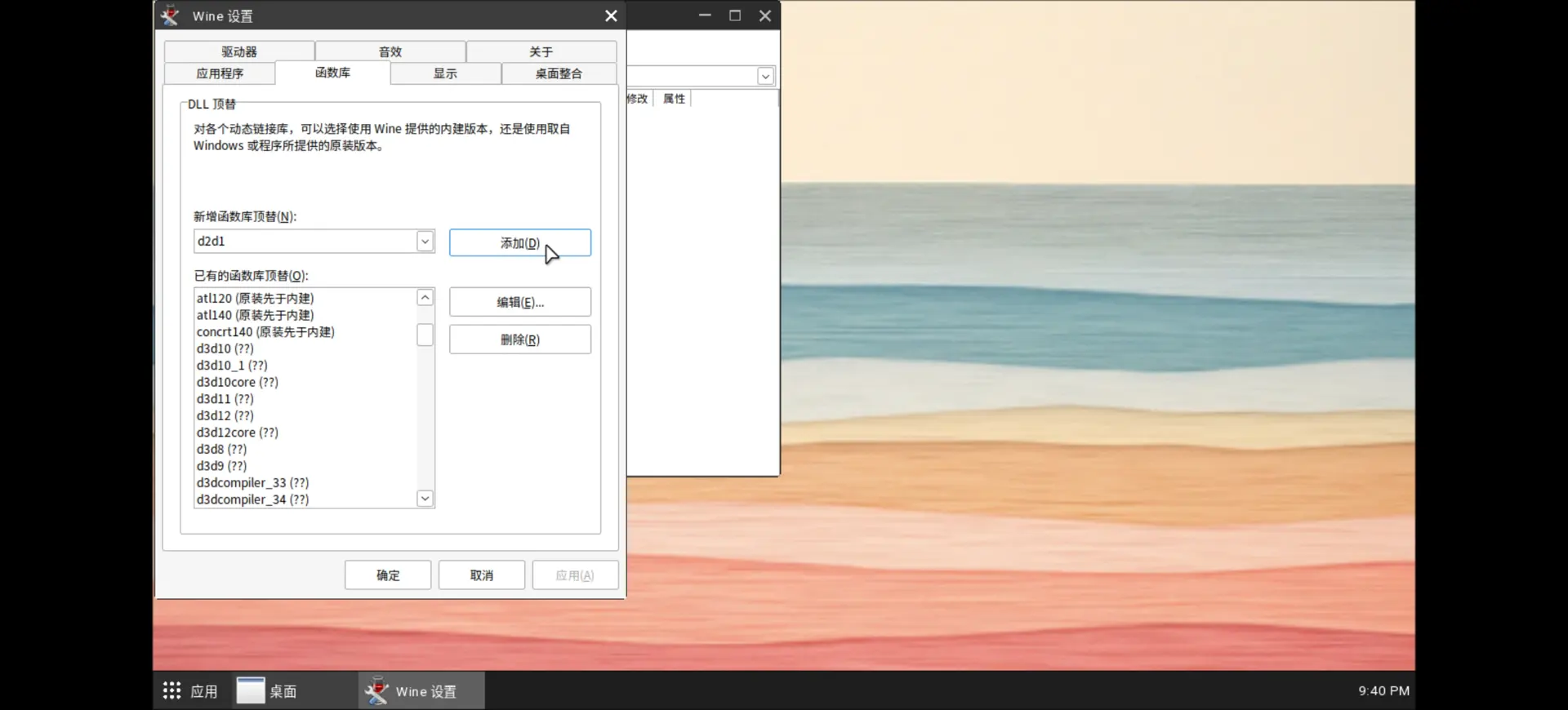 Screenshot\_20260715\_214044\_com.xiaoji.egggame.jpg
