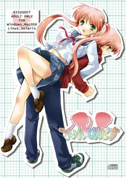 ついん ぴんくす