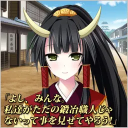 サツキ