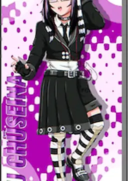 Inu Chūseina