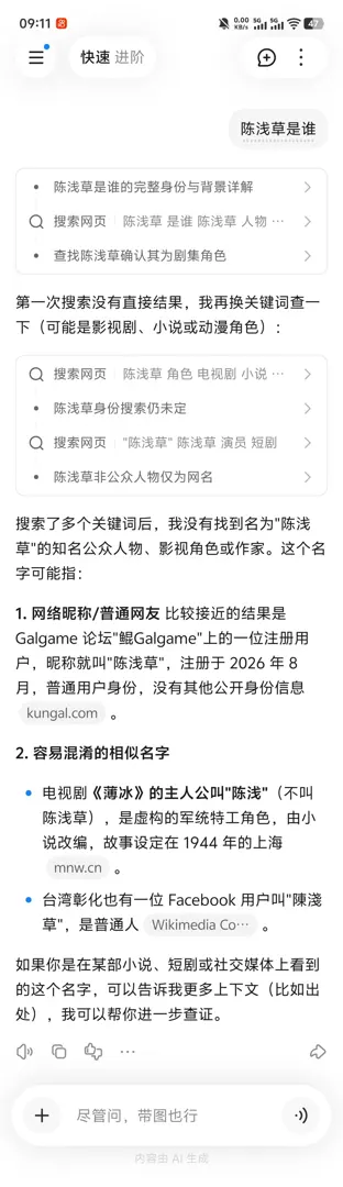 话题封面