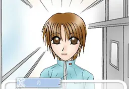 月