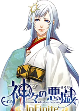 戸塚 陽