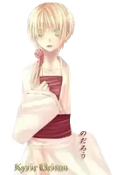 キリエ・レイソン