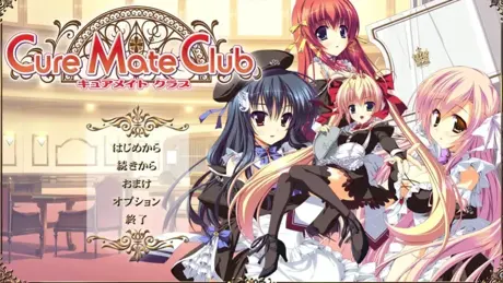 Cure Mate Club