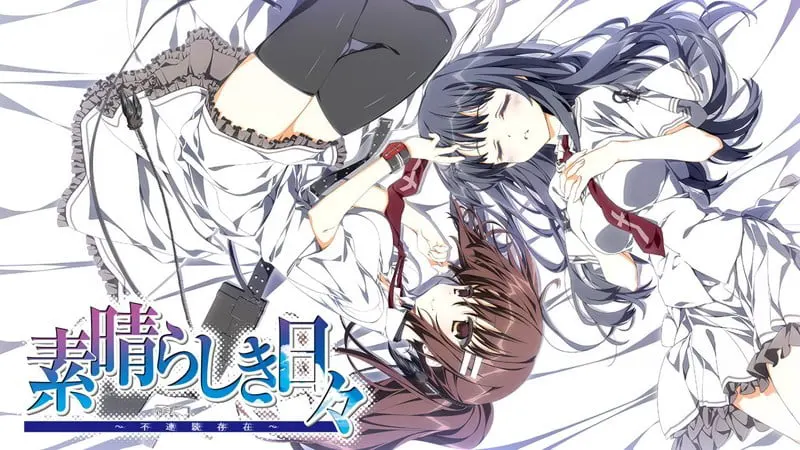 素晴らしき日々 ～不連続存在～ フルボイスHD版