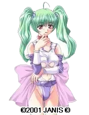 いなさ