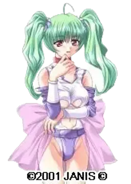 いなさ