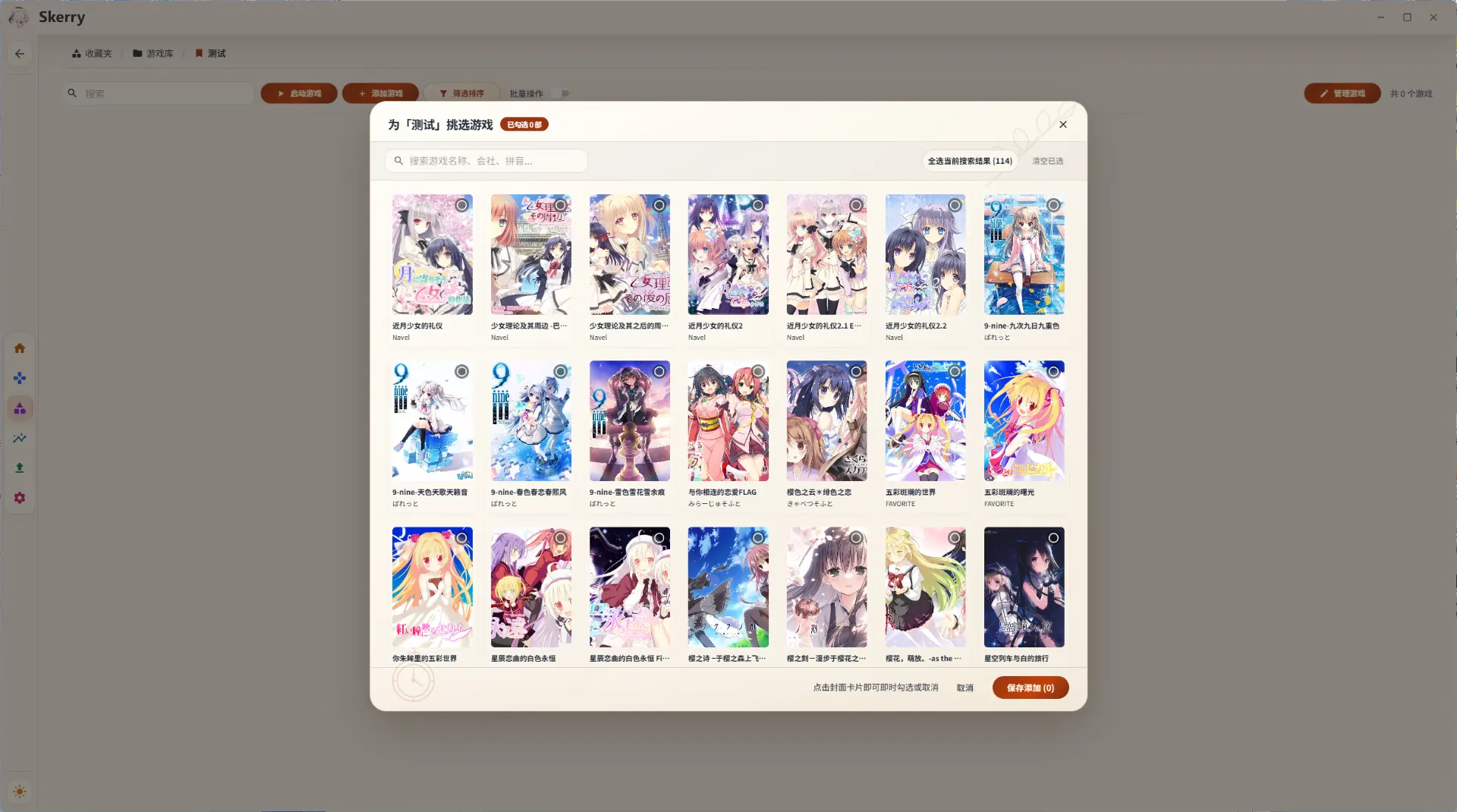 SnowShot_2026-10-21_17-47-50.png