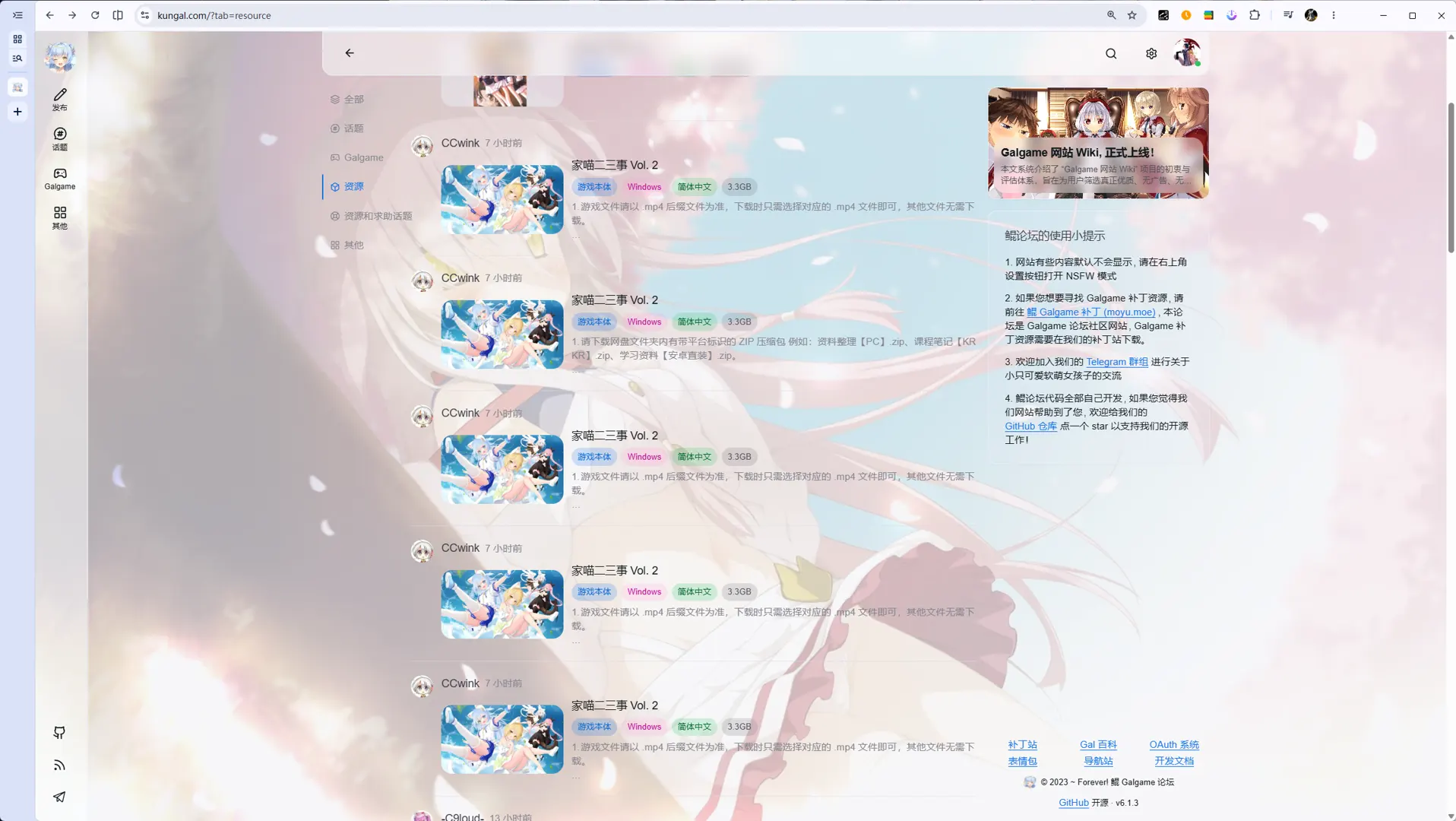 朝昔予-1782287510327-SnowShot20260624155112png
