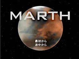 Marth