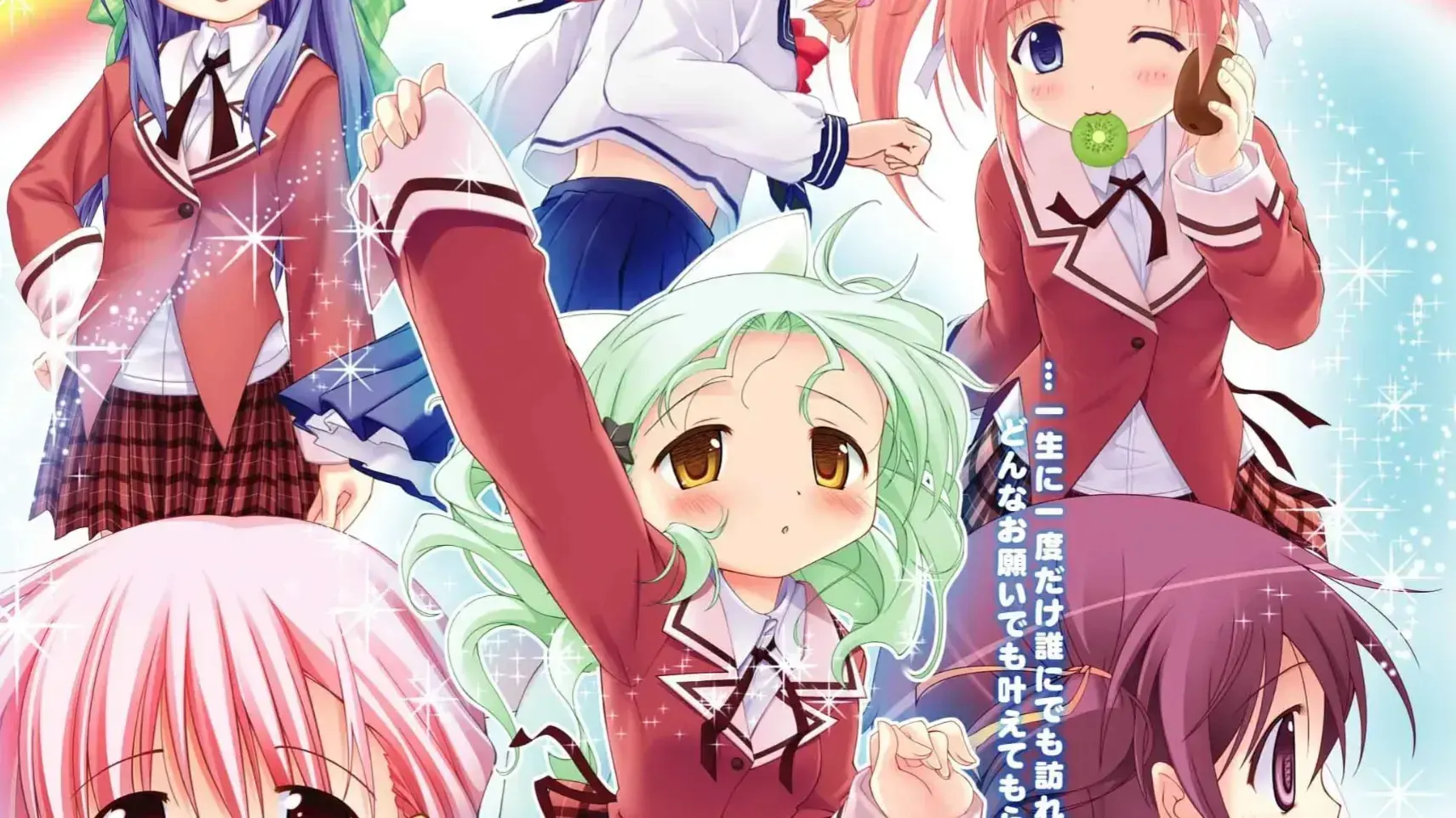 サナララ
