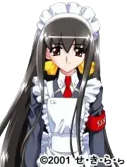 睦 忍