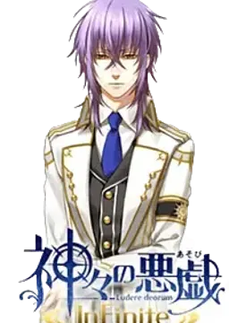 戸塚 月人