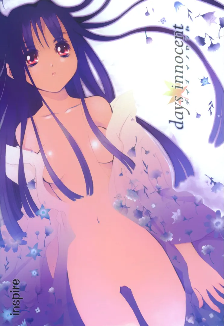 Days Innocent