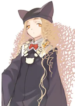 アネット