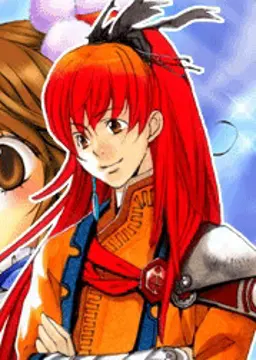 紅