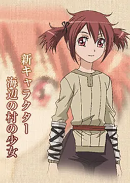 ルカ