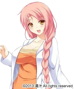 宗谷 莉緒