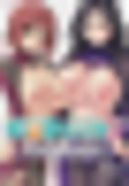 姉☆孕みっくす2