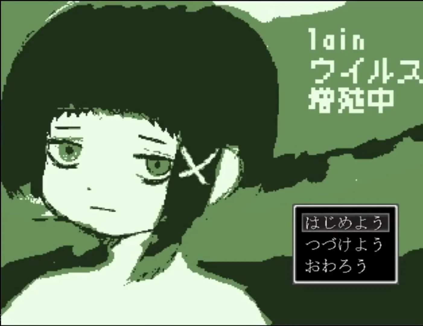 lainウイルス増殖中