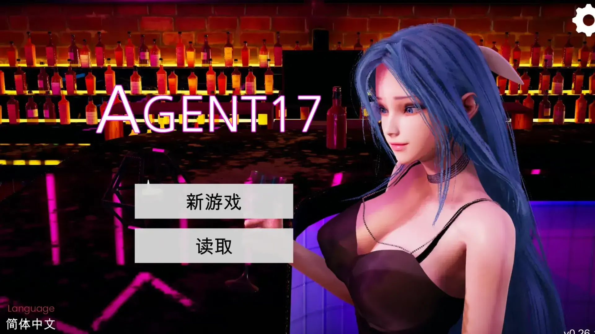 特工17