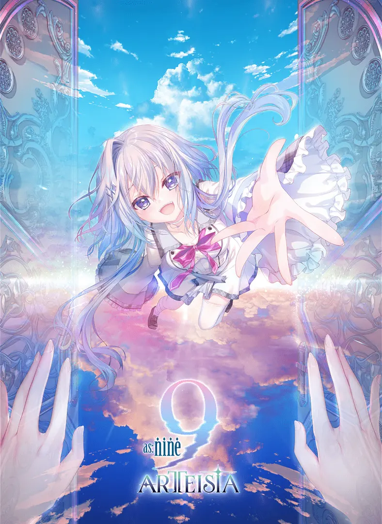 9-nine- 阿尔特西亚