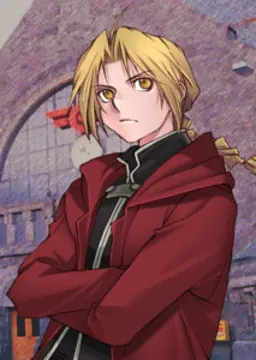 エドワード・エルリック