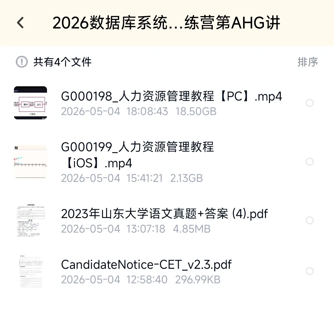 话题封面