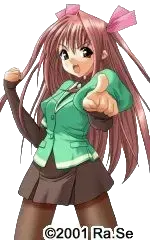 倉田 彩音