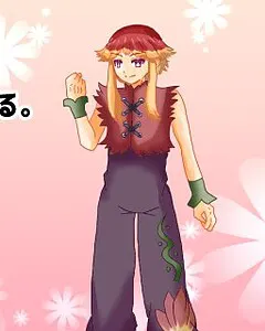 グロリオサ