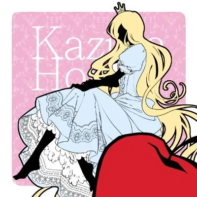 かずら 林檎