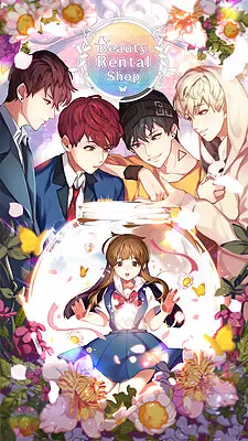Beauty Rental Shop