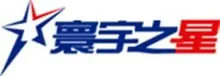 寰宇之星