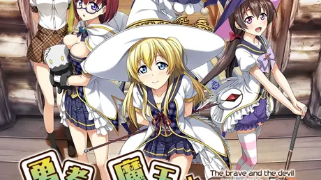 勇者と魔王と、魔女のカフェ