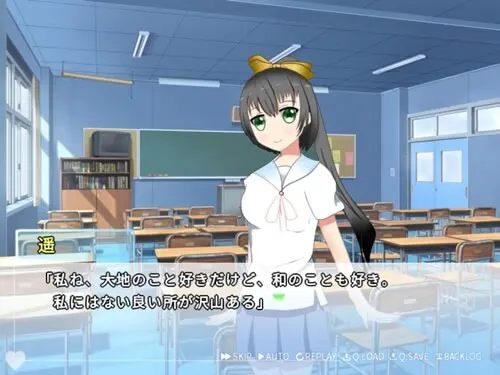 恋をする生き物だから