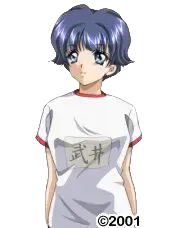 武井 今日子
