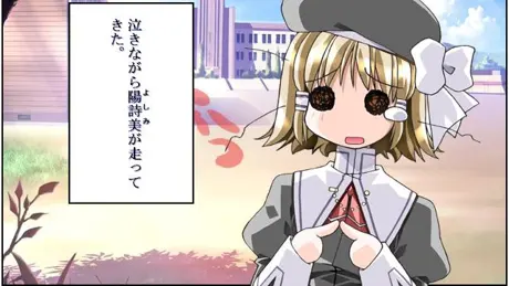 パンドラの夢
