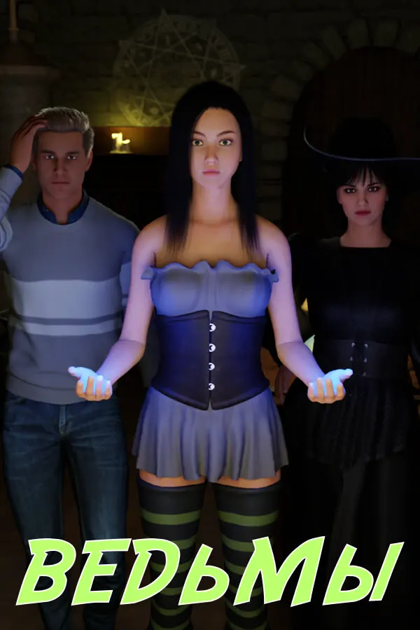 The Witches Story