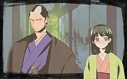 愛初