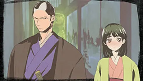 愛初