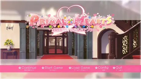 懵懂初心：仓贺野圣良LoveLoveAfter