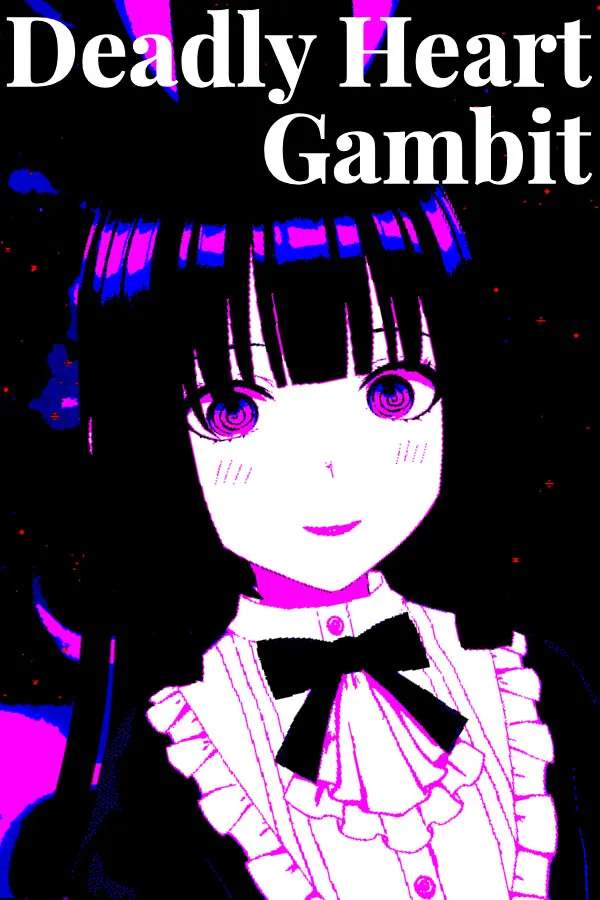 死亡红心赌局
