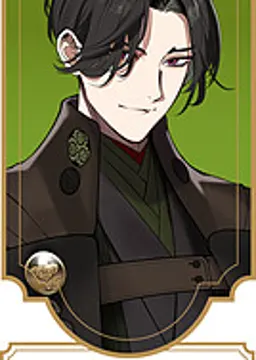 井伊 直弼