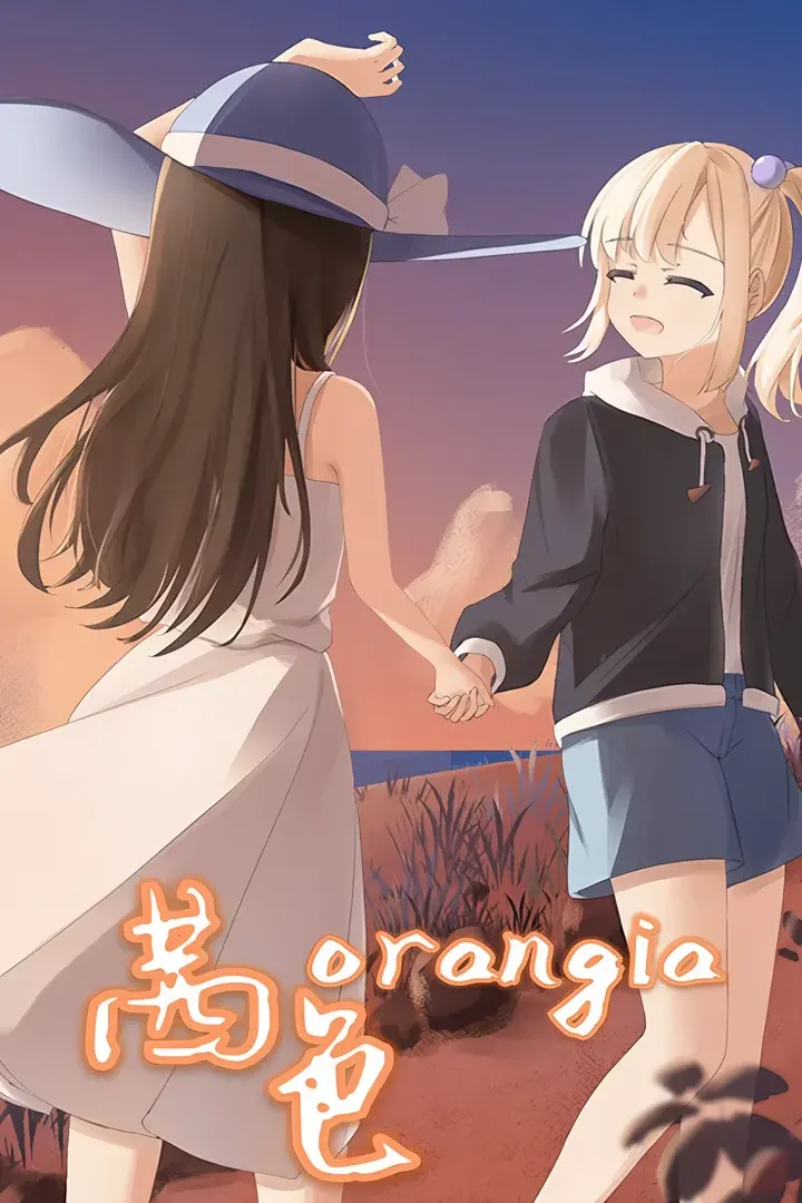 茜色