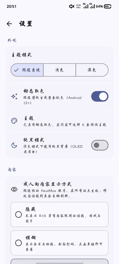 设置.jpg