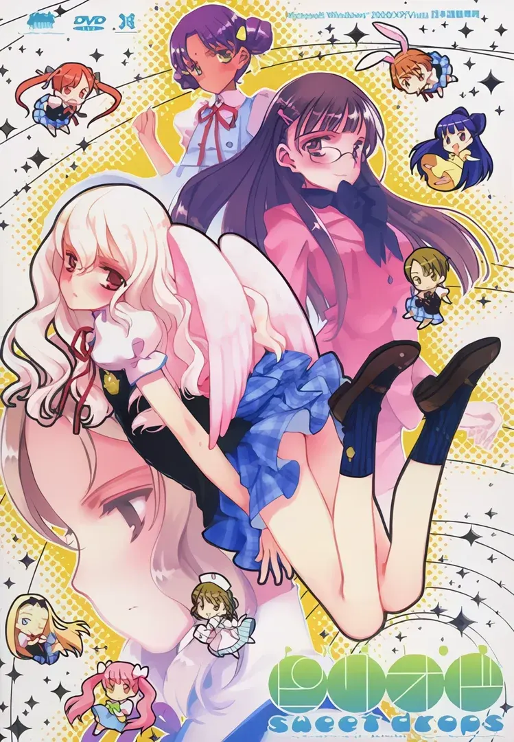 ピリオド sweet drops
