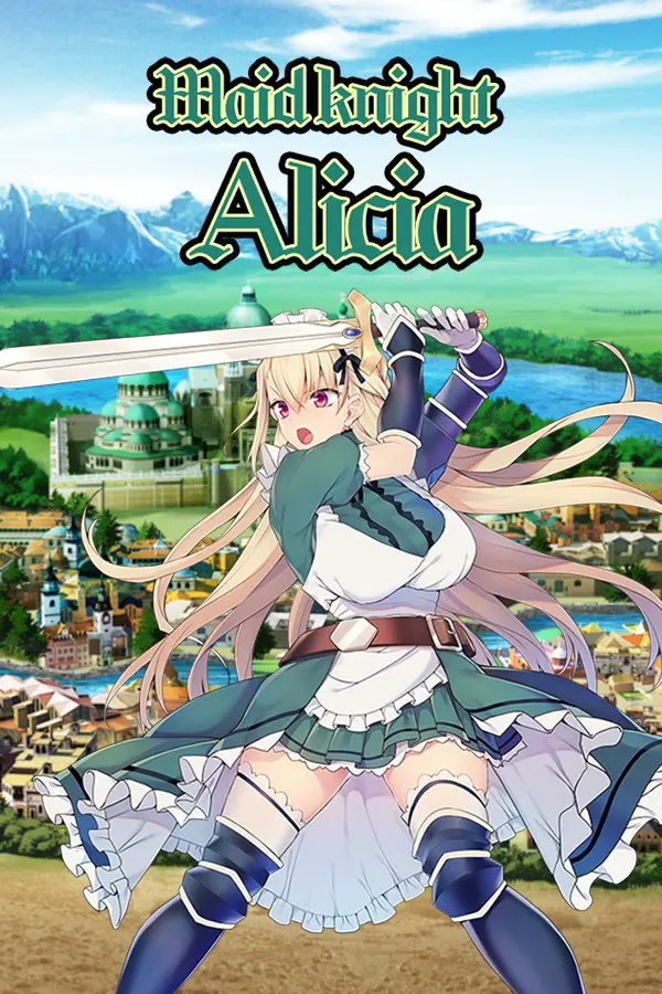 メイド騎士アリシア
