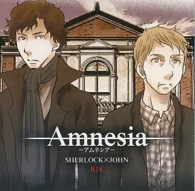 Amnesia -アムネシア-